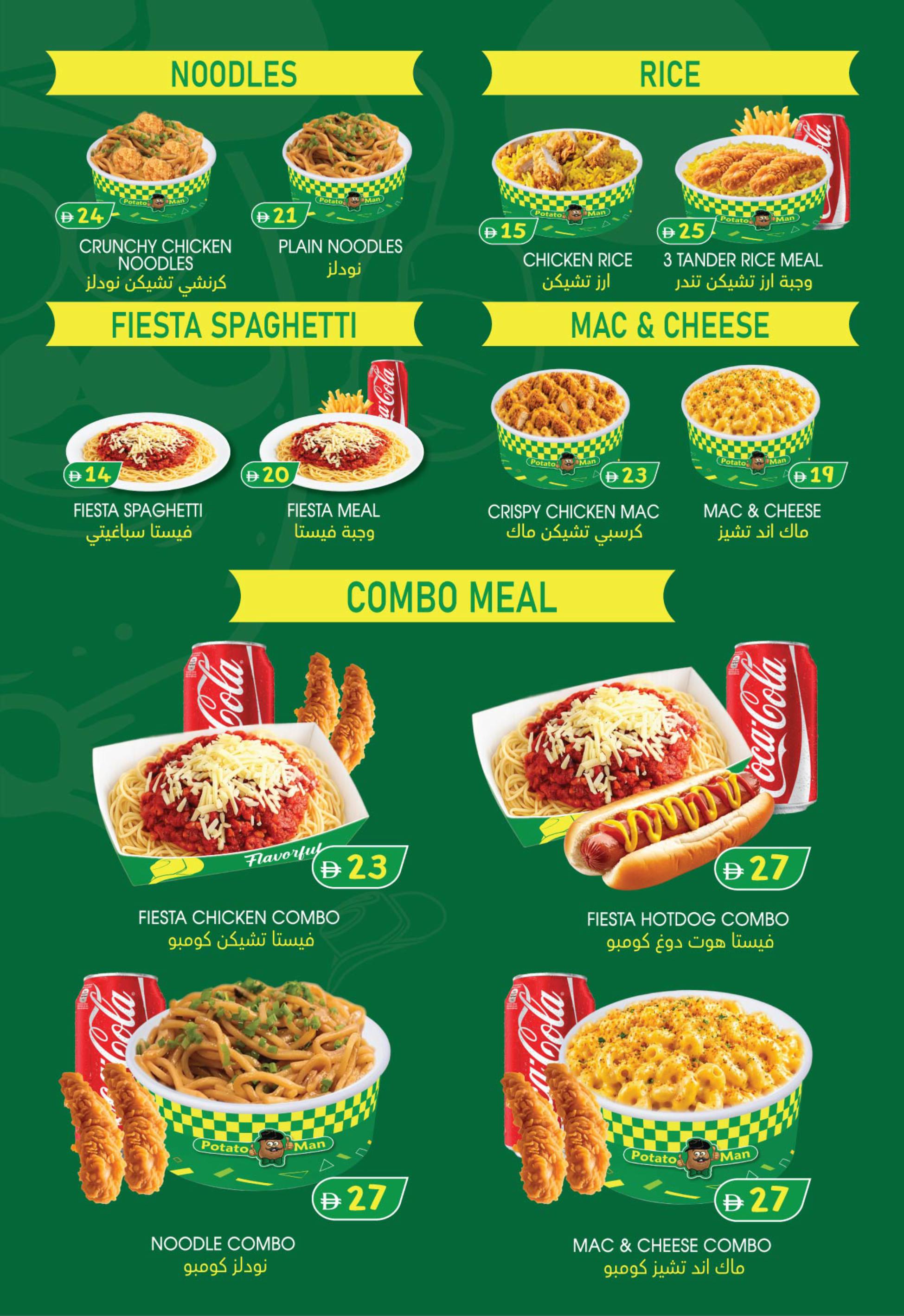 Menu Page 6